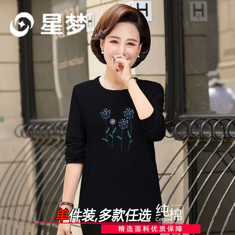 中老年妈妈纯棉长袖T恤女2025春秋装新款洋气上衣外穿大码打底衫