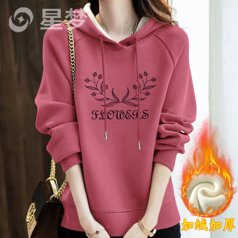 洋气女士加厚保暖卫衣2023年秋冬新款宽松百搭打底衫减龄显瘦上衣