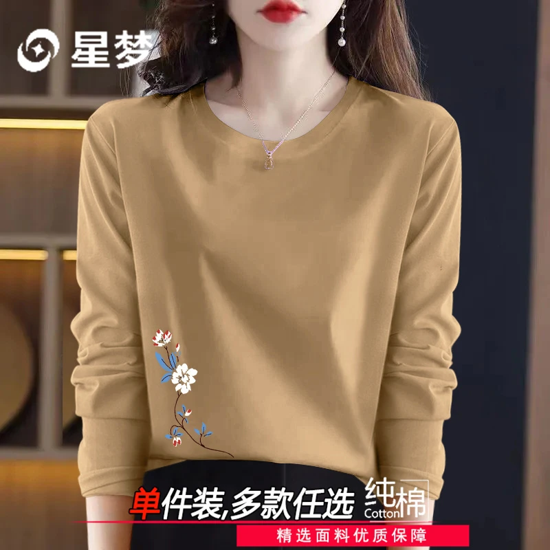 女装纯棉长袖t恤2025年秋季新款打底衫百搭显瘦文艺风妈妈装上衣
