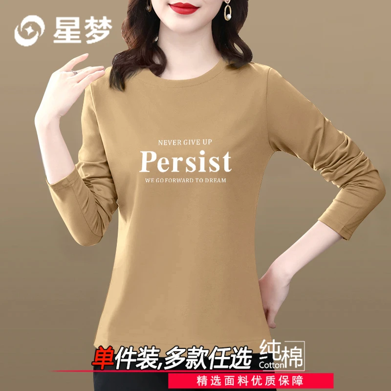 年轻妈妈长袖t恤2025新款春秋纯棉打底衫宽松设计感小众百搭上衣