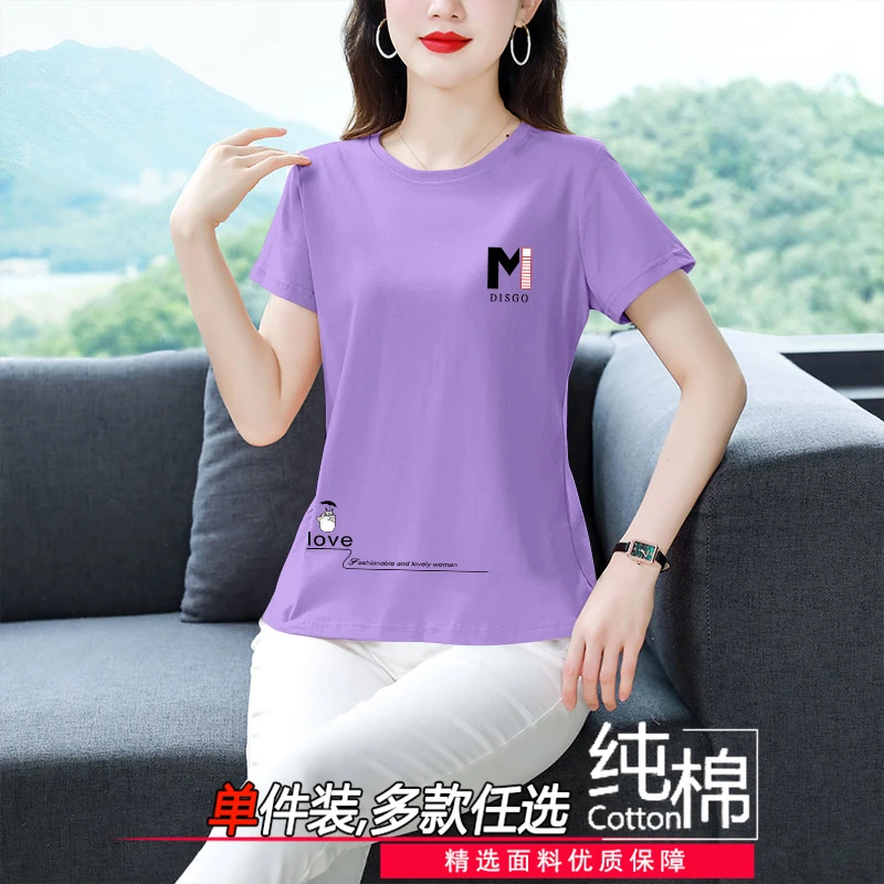 圆领女士纯棉夏季新款透气T恤休闲宽松显瘦百搭时尚印花通勤短袖