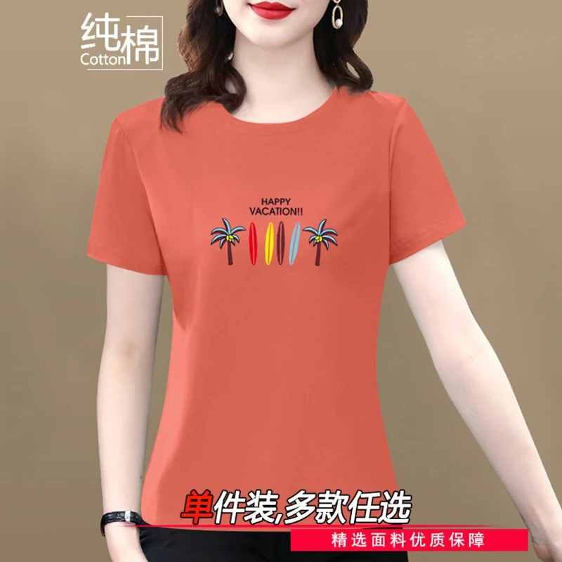 短袖t恤女纯棉减龄遮肚子洋气夏季新款宽松大码中年百搭圆领上衣