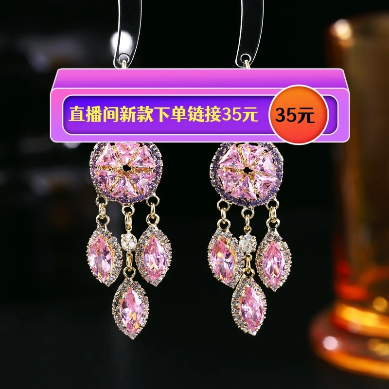 铜合金合成锆石耳饰 35元直播间下单链接A01-A60长款时尚百搭耳环