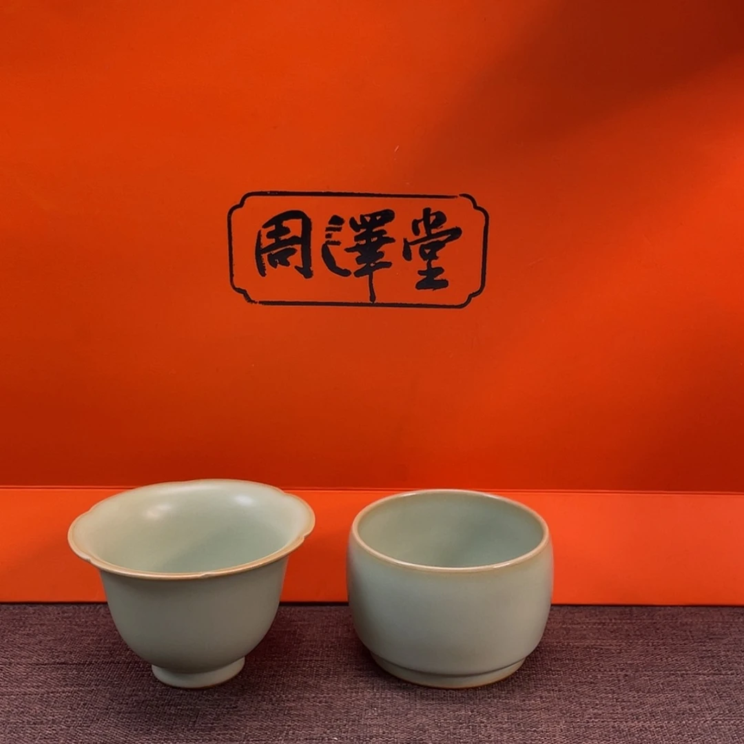 【闪购商品】汝瓷老*
