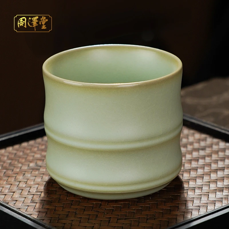 周泽堂粉青竹影杯115ml景德镇陶瓷竹节水杯开片可养手工粉青色
