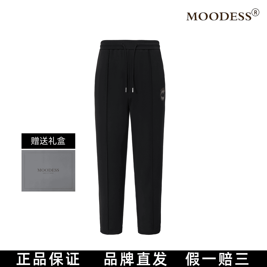 【九哥专属】MOODESS 【迪拜爽王】 高定奢品 重工刺绣 休闲裤