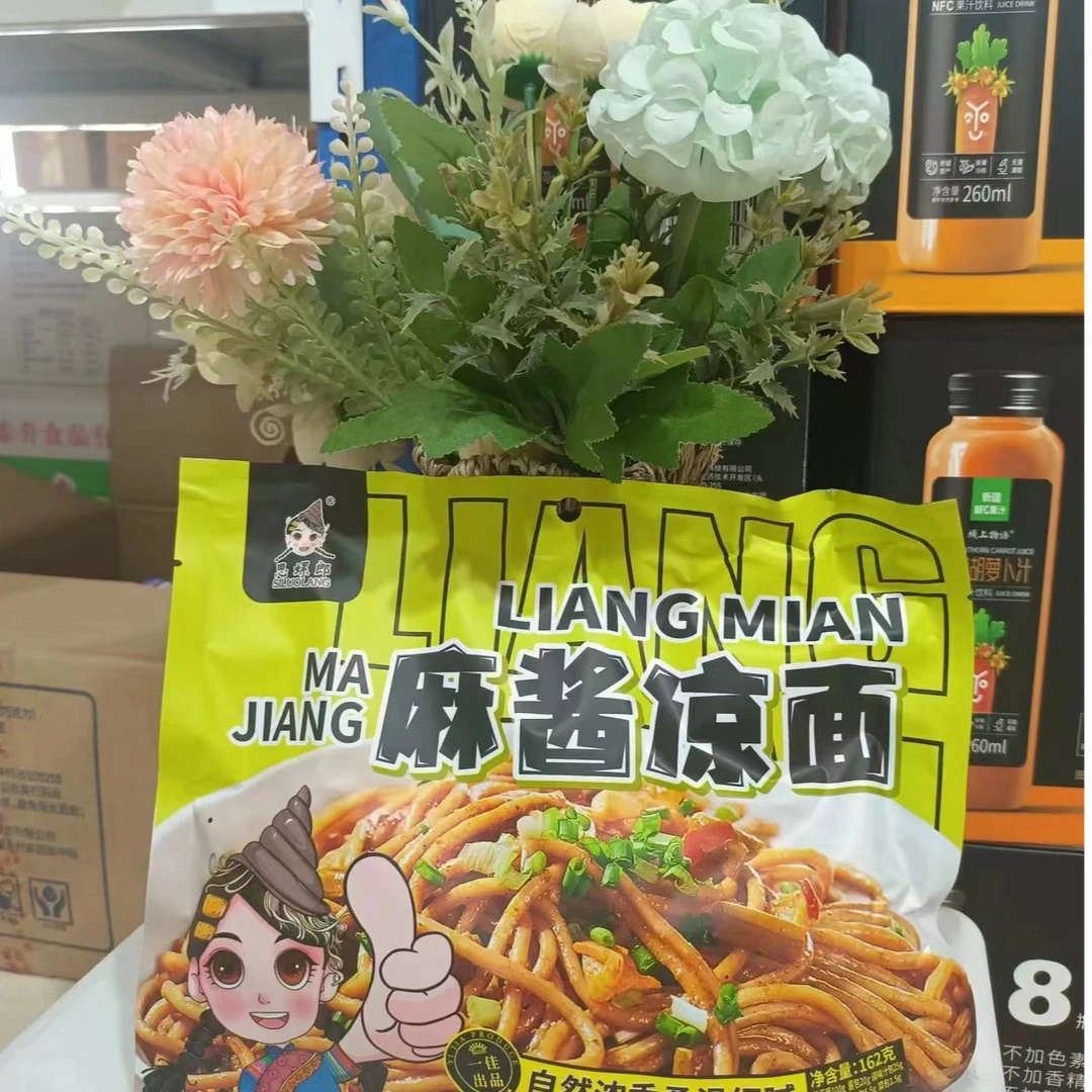 新疆包邮【麻酱凉面】162g*3包 日期至：2025年3月5日