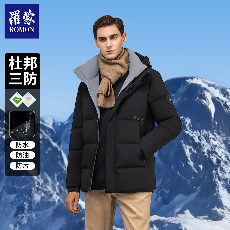 【GCTY】罗蒙冬季男士三防休闲百搭加绒连帽加厚羽绒服6Y218212
