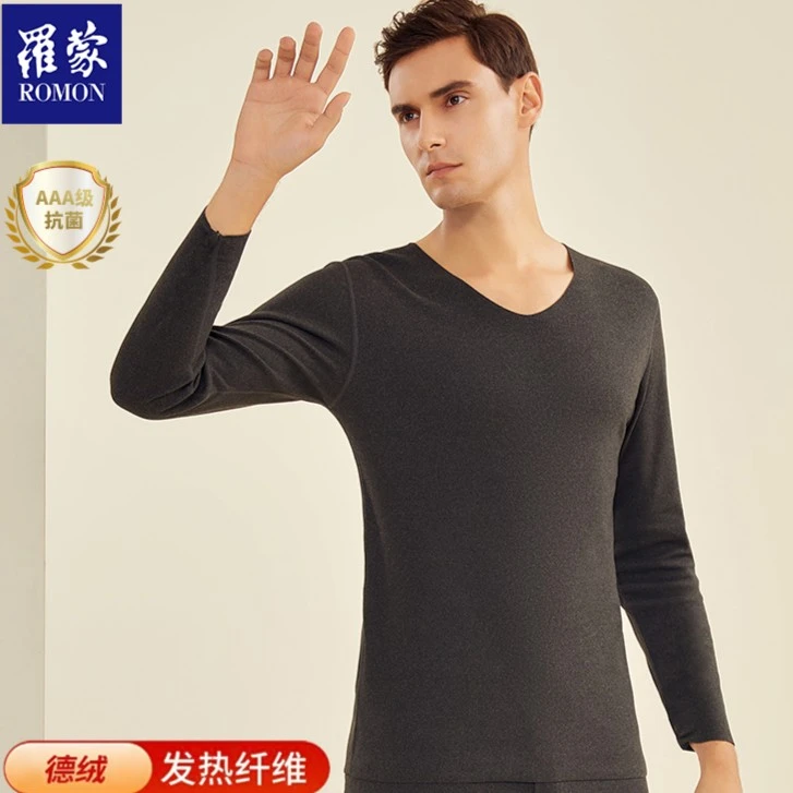 A罗蒙保暖黑科技男士轻薄3A抑菌蓄热保暖套套装亲肤纯色长袖长裤