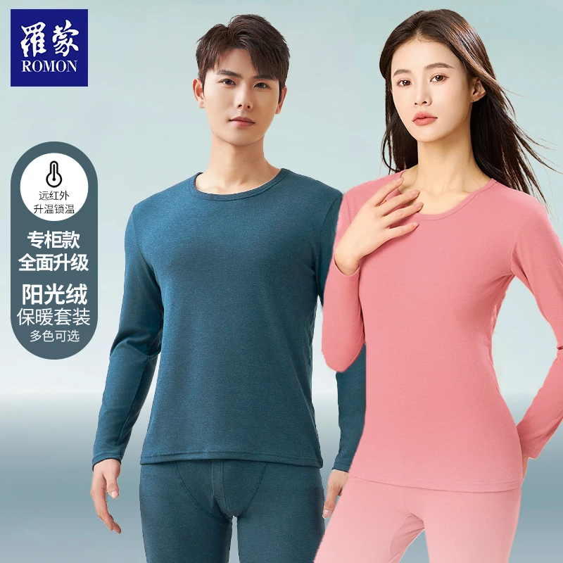 【董先生专享】罗蒙专柜款阳光绒保暖套 #BNT312528-1/BNT312528-2