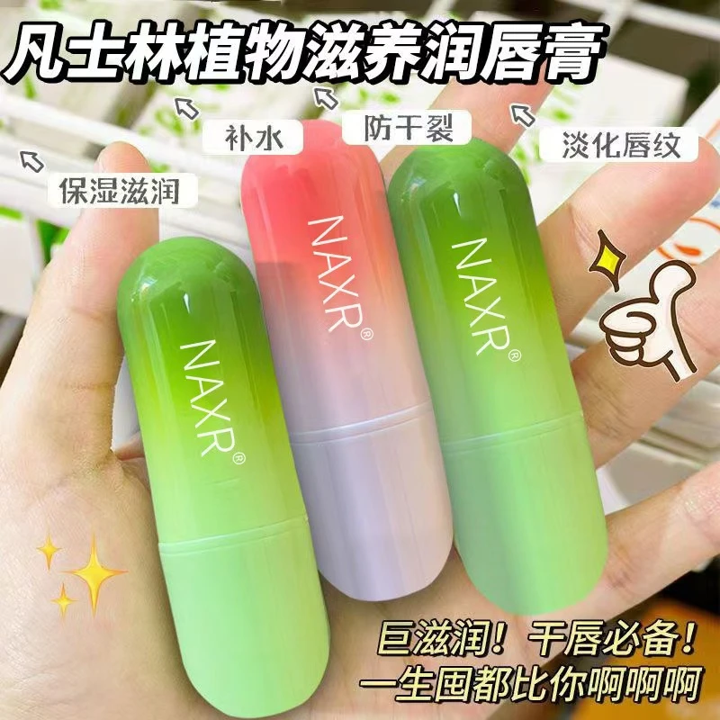 【促销】NAXR凡士林植物润唇膏保湿滋润淡化唇纹防干裂学生唇膏
