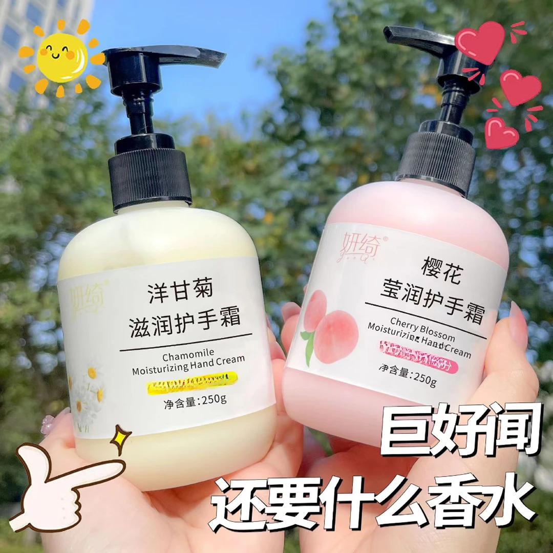 【新款促销】凡士林水蜜桃护手霜补水保湿滋润秋冬防干裂持久留香