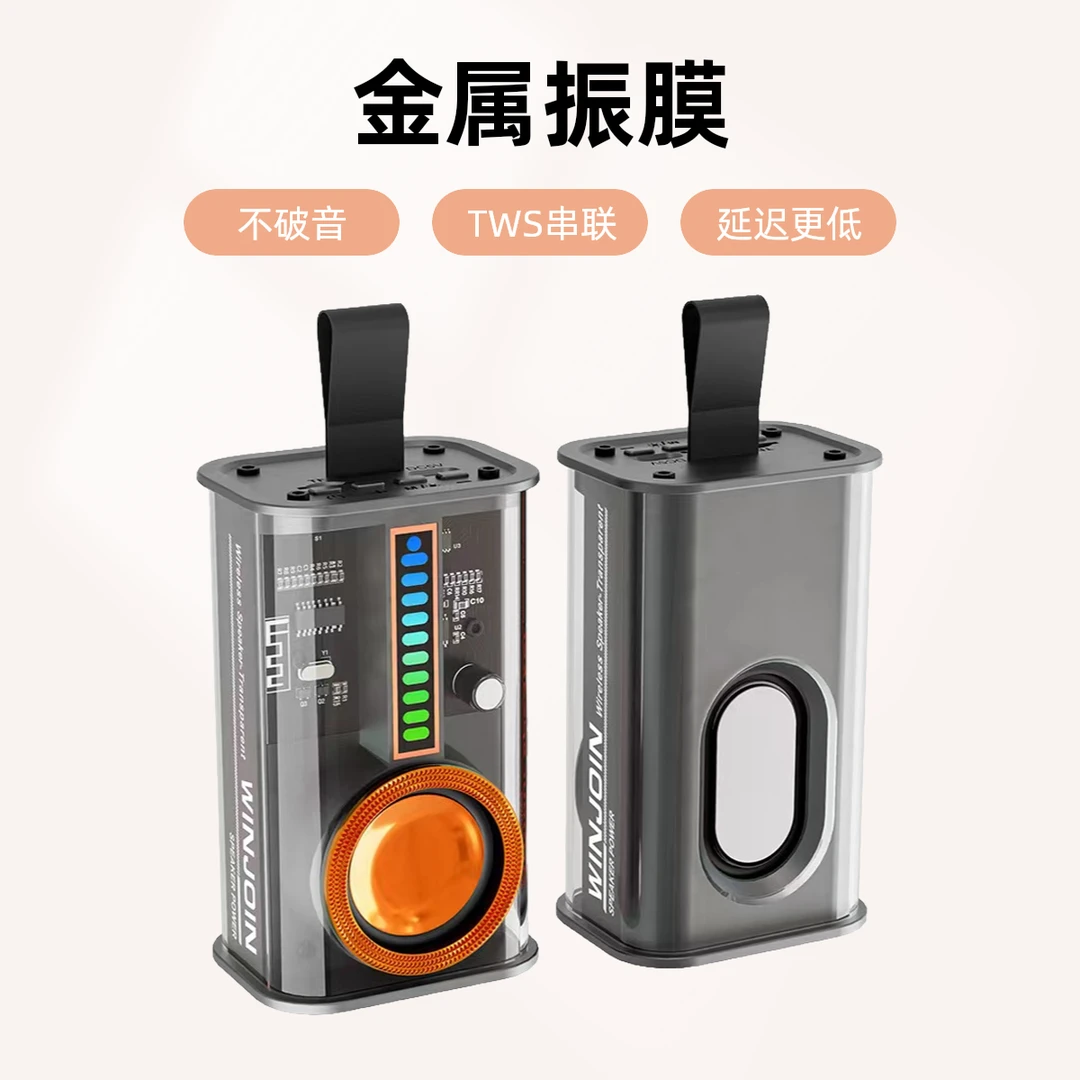 深海之声蓝牙小音响低音炮大容量机甲复古通用便携式户外播放器