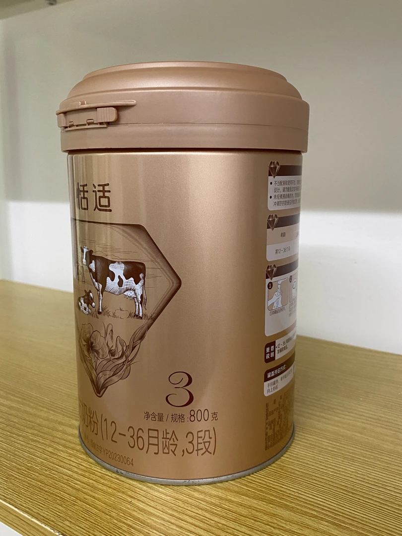 恬适800g婴幼儿奶粉现货先发