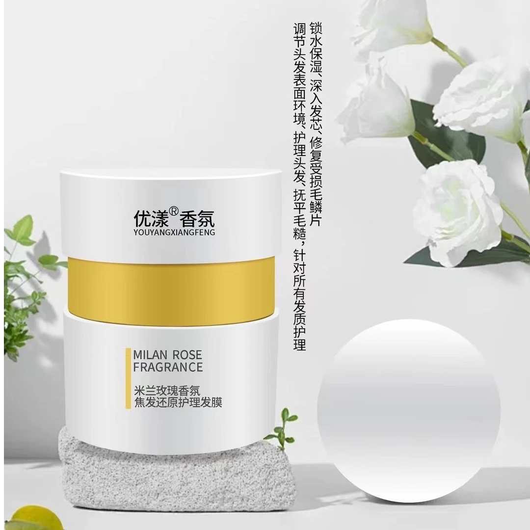 优漾米兰玫瑰香氛焦发还原护理发膜