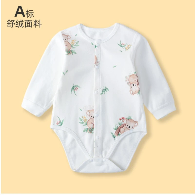 包屁衣婴儿a类纯棉长袖舒绒加厚秋冬打底新生儿衣服无骨爬服内穿