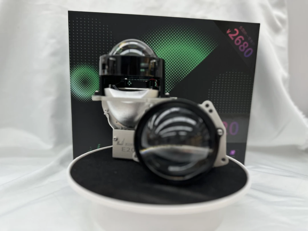 超视界E20LED双光透镜