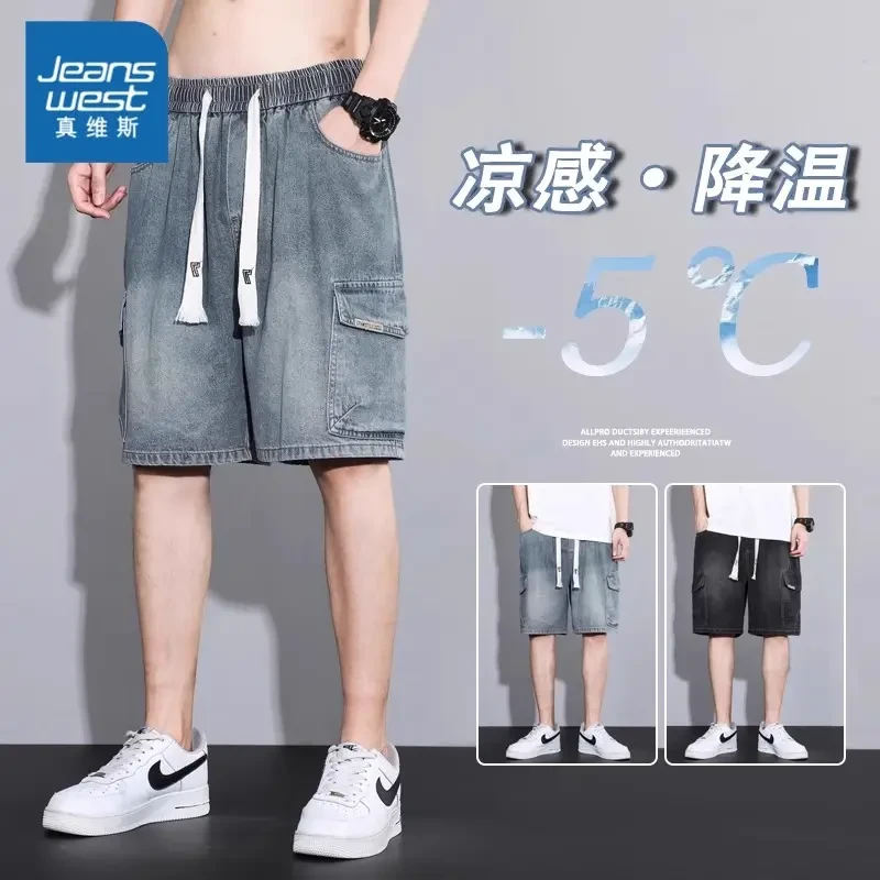 Jeanswest/真维斯夏季牛仔短裤男宽松薄款直筒休闲工装五分中裤