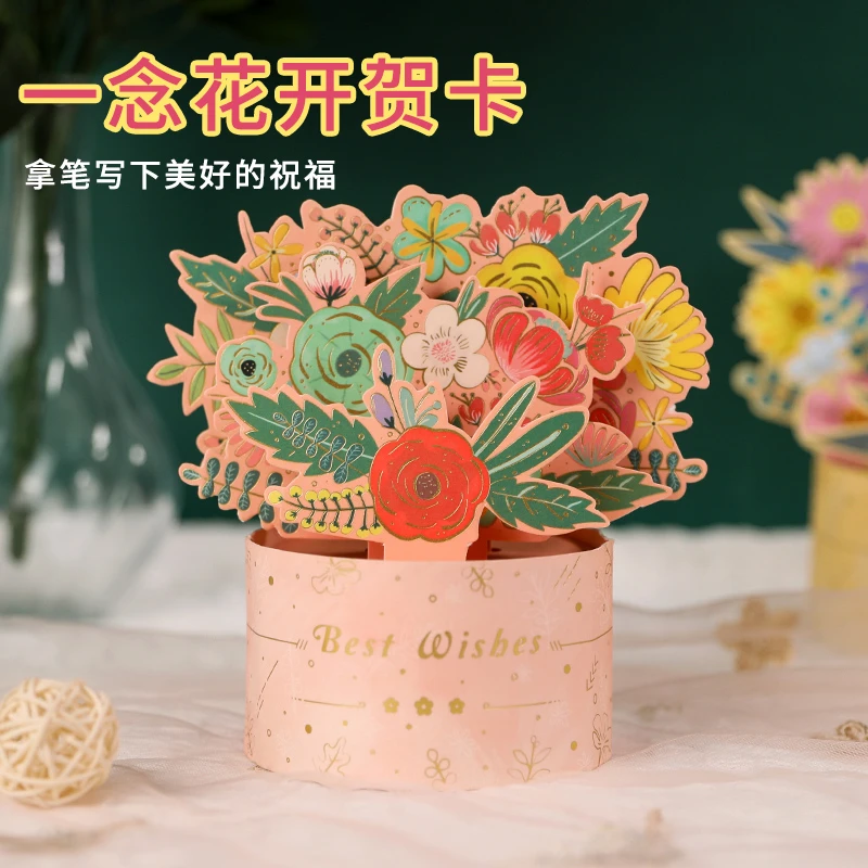 立体花朵贺卡圣诞节礼物实用儿童幼儿园新年小礼品女生手工diy