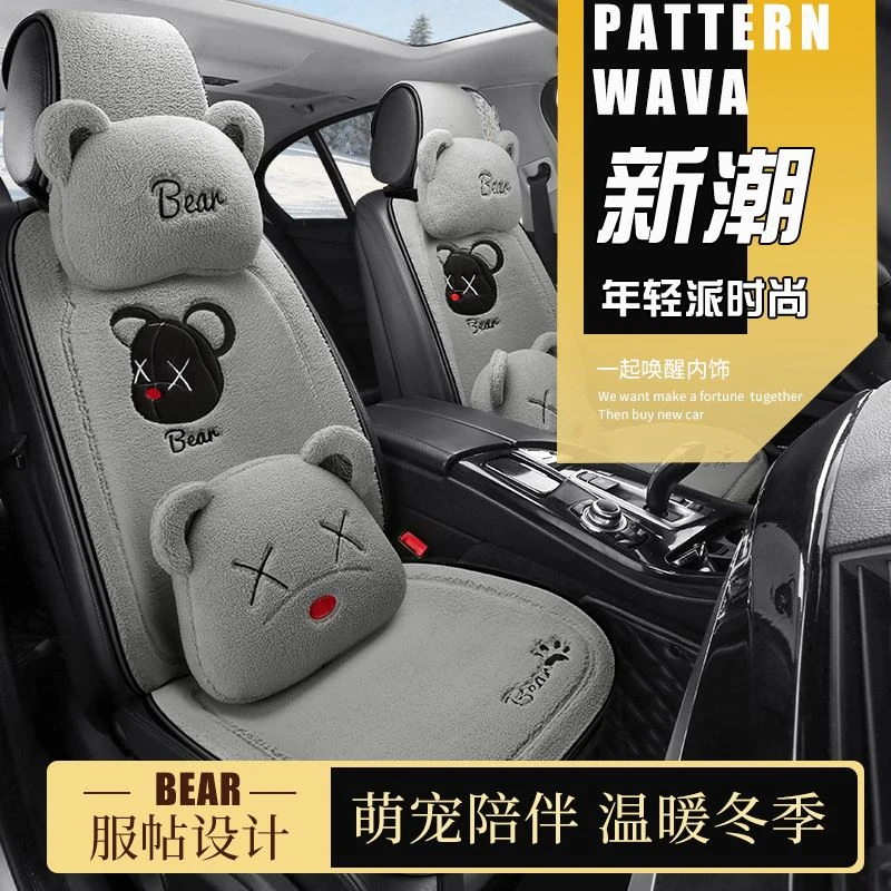 冬季新款羊羔绒毛绒汽车坐垫卡通保暖高档车垫单片四季通用坐垫女