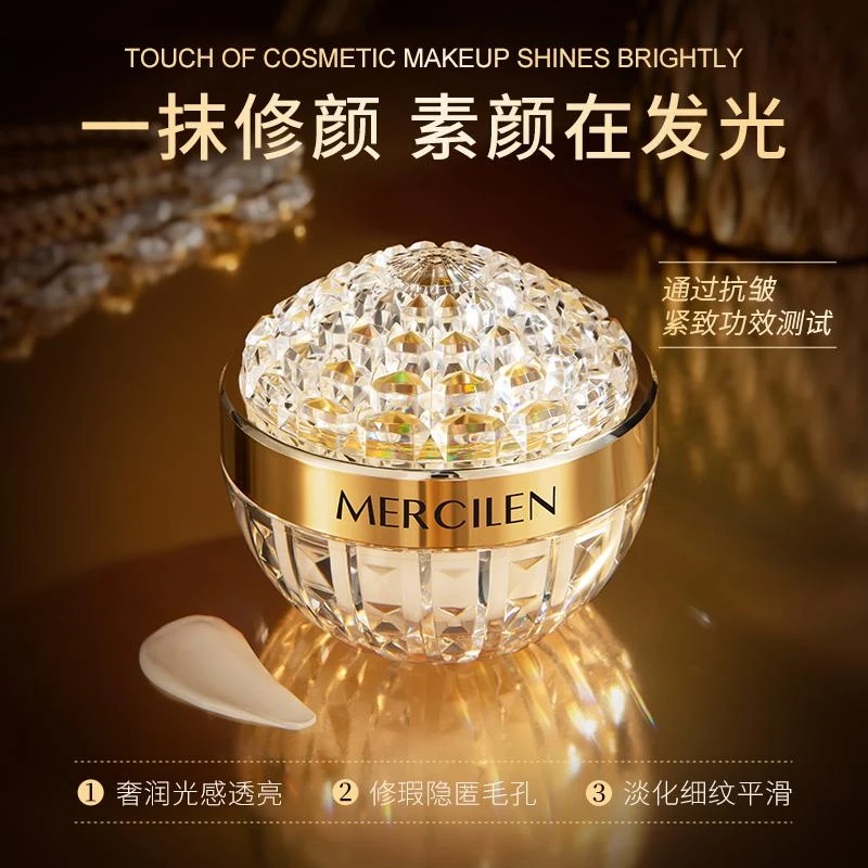 梦希蓝虫草烟酰胺养肤光感贵妇素颜霜润肤修颜奢护贵妇霜抗皱正品