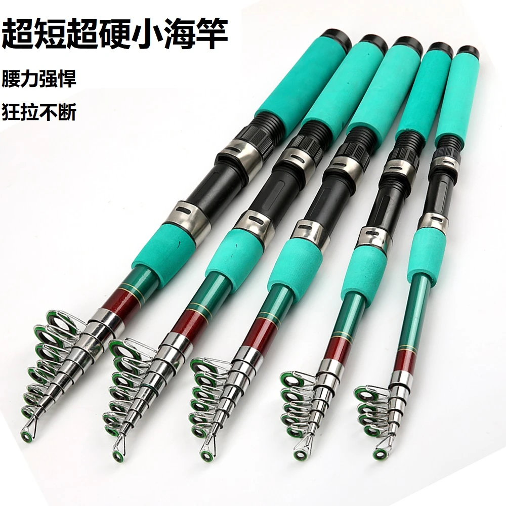 迷你小海竿超短节超硬海竿玻璃钢远投路亚抛竿便携钓鱼竿鱼竿舒适