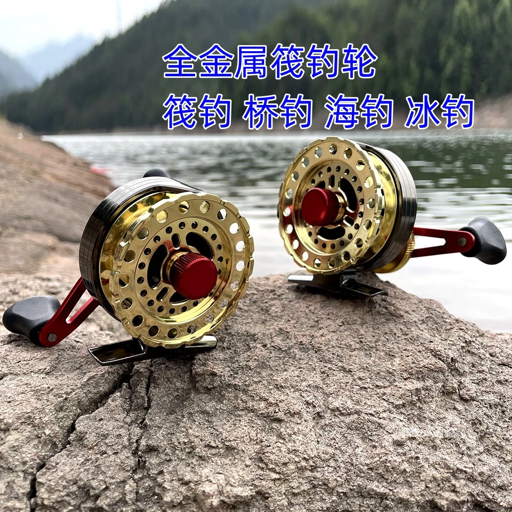 金属筏钓轮磁力缓降精雕镂空合金伐轮前打轮海钓冰钓带卸力筏竿轮