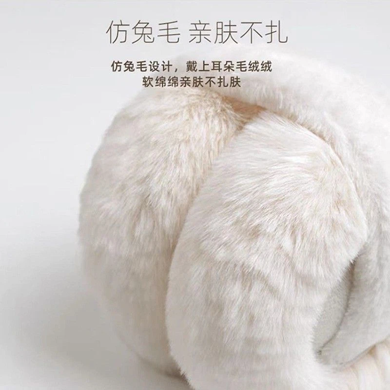 耳罩保暖可折叠耳朵防冻护耳罩耳套学生版上课可折叠耳部儿童亲肤
