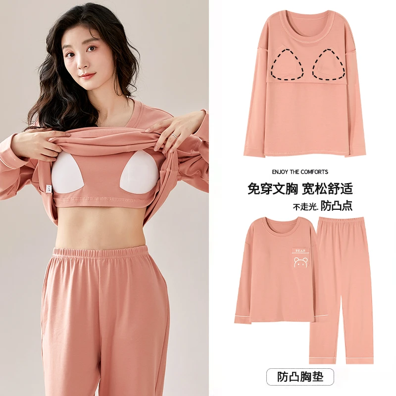 睡衣女士带胸垫春秋季2023新款女装套装长袖长裤宽松家居休闲服