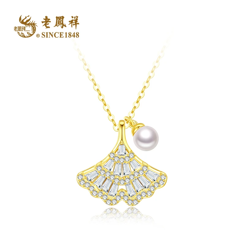 老鳯祥 坠链均925银合成锆石 三生有杏 小幸运杏叶锁骨链 C04362