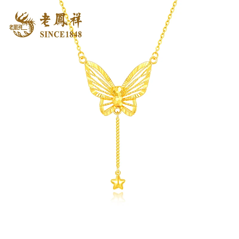 老鳯祥黄金项链女999足金5G蝴蝶时尚锁骨链套链 C04133
