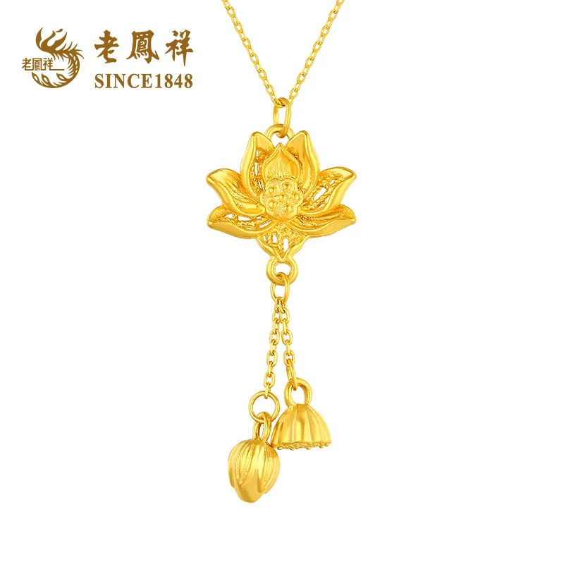 老鳯祥‘’水中花‘’足金好运莲莲硬金莲花国风项链 吊坠项坠 D10613
