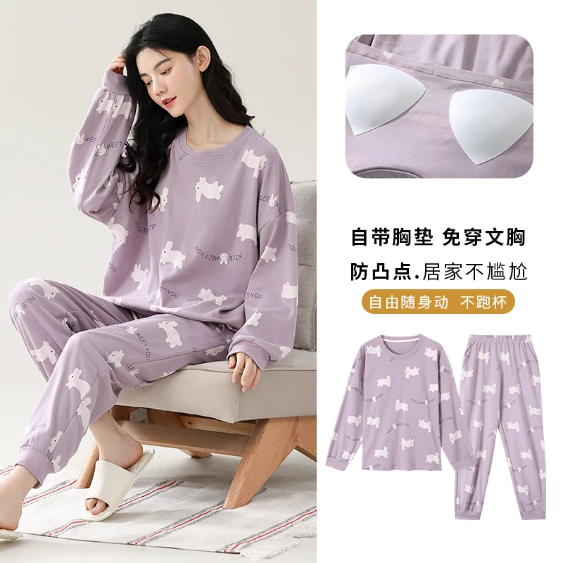 带胸垫睡衣女春秋季纯棉长袖套头家居服休闲可外穿大码宽松两件套