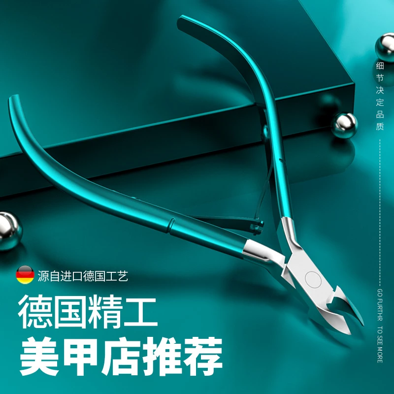 去死皮剪美甲店专用高档工具初学者修指甲角质肉刺剪刀专业死皮钳