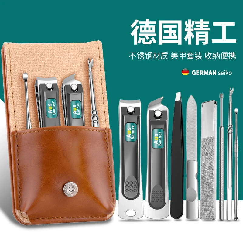 露茨斜口指甲刀套装高档防飞溅家用指甲剪耐用平指甲钳修指甲工具
