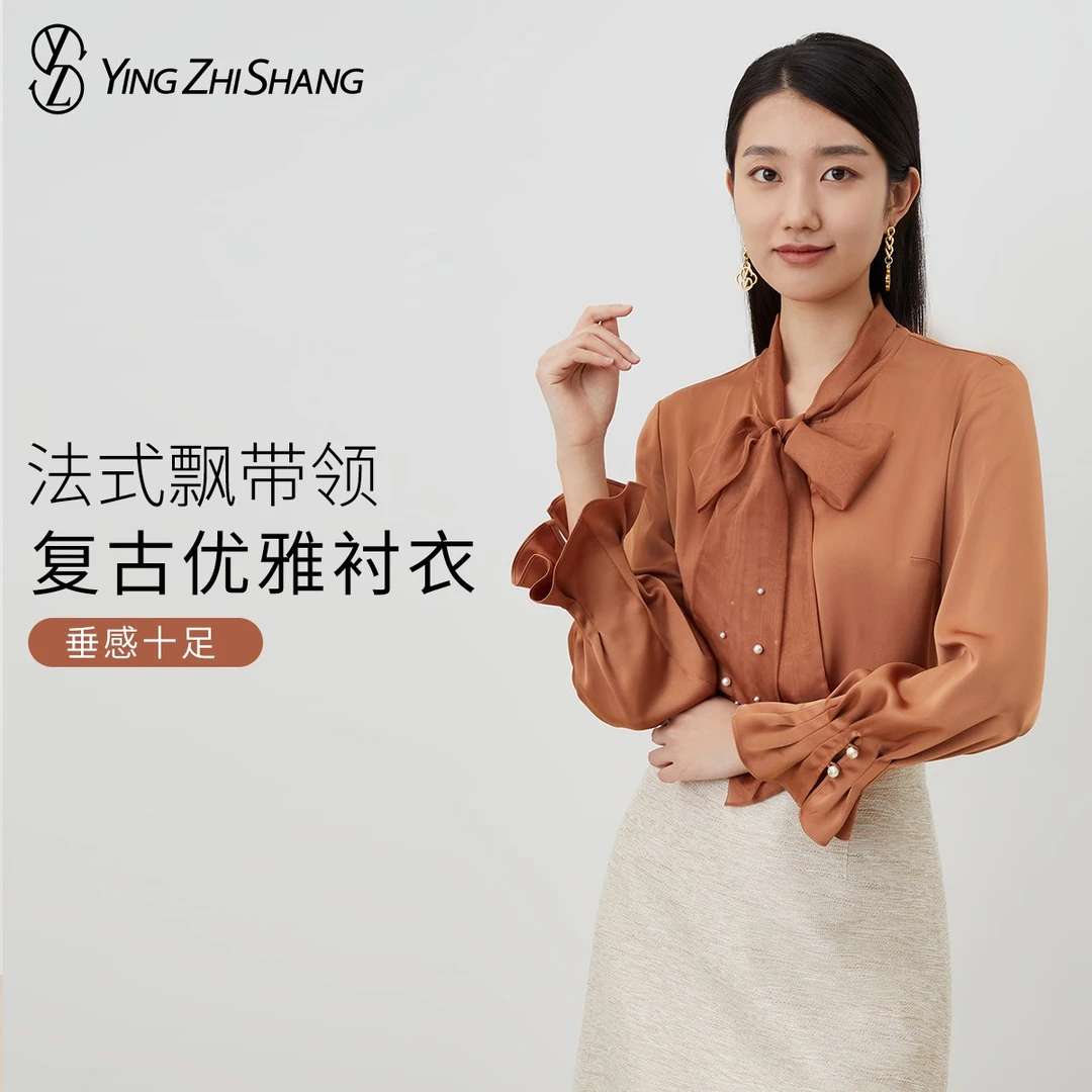 YZS赢智尚醋酸法式飘带领浪漫女人复古优雅衬衣女ZE00642