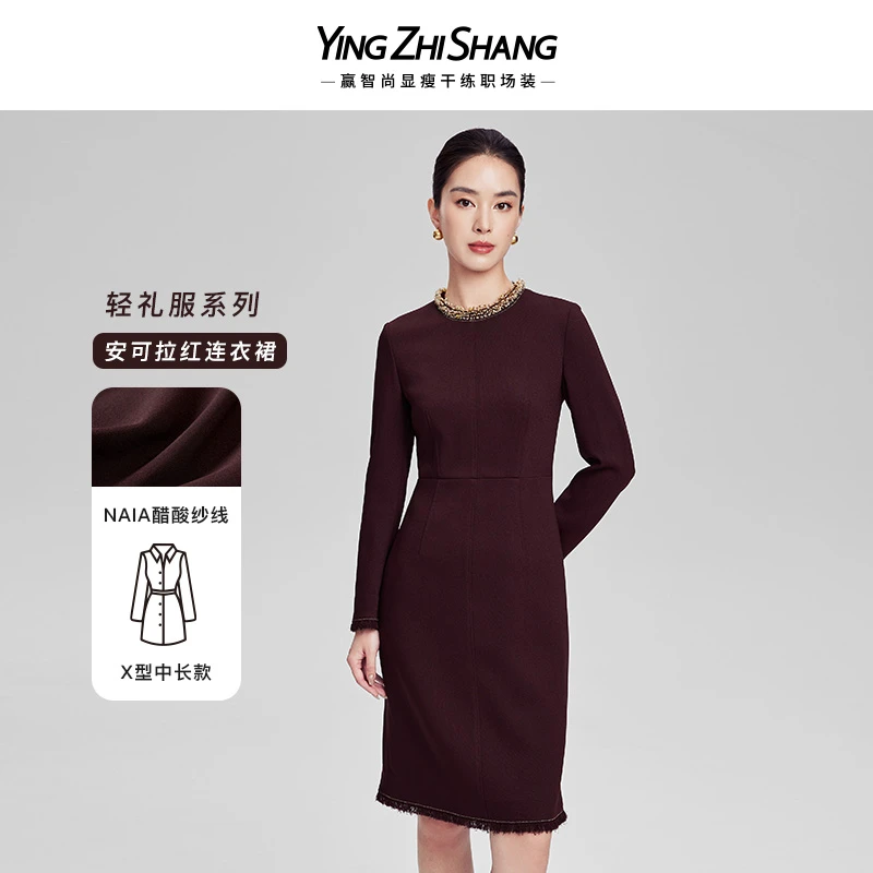 【Naia醋酸】赢智尚2024冬新款安可拉红可拆卸领高档连衣裙ZF03109