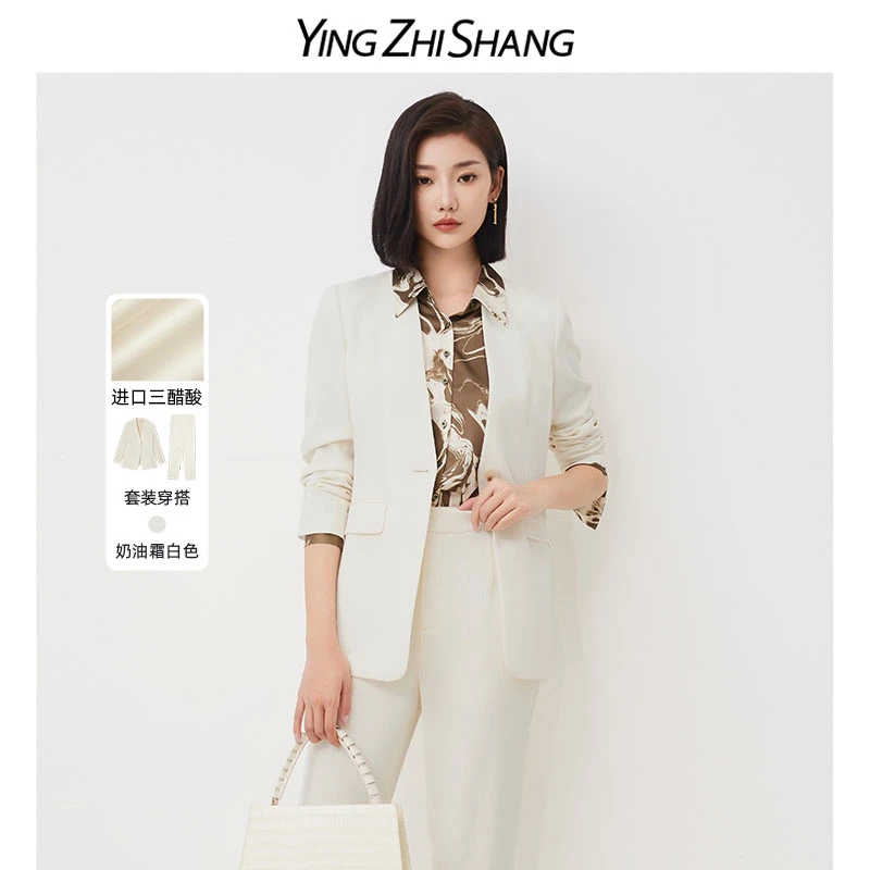 赢智尚奶油霜白色西装套装ZA-ZB00559