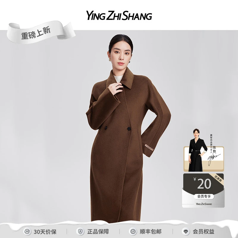 赢智尚2024秋新款咖色显瘦高档绵羊毛长款大衣外套女时尚ZL00315