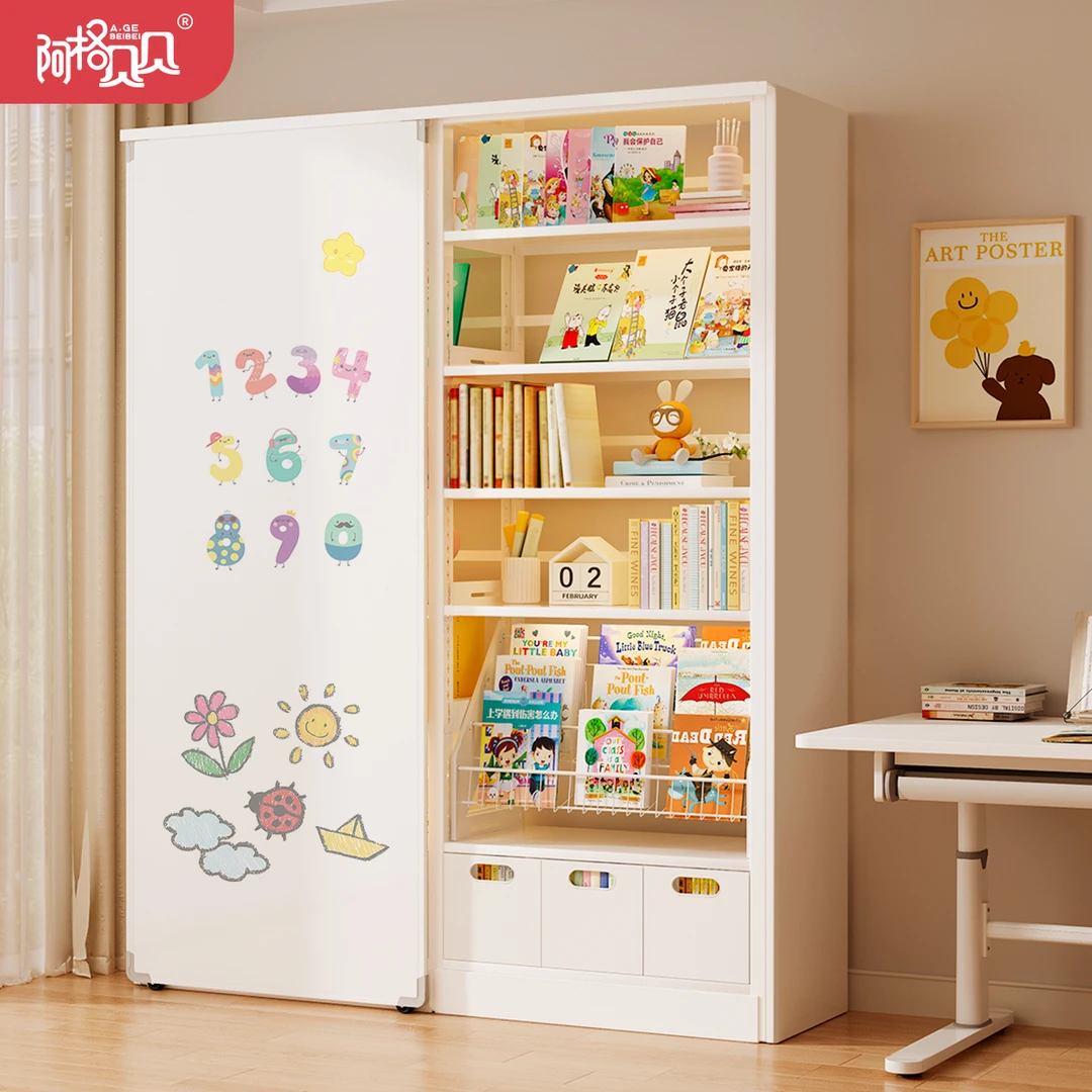 阿格贝贝图书馆钢制书架免打孔白板门书架推拉滑动通用款白板门