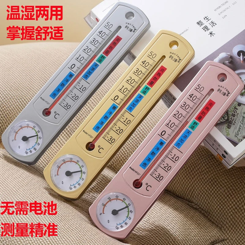 温度计家用精准室内温度湿度计干湿显示器大棚专用温度计高精度