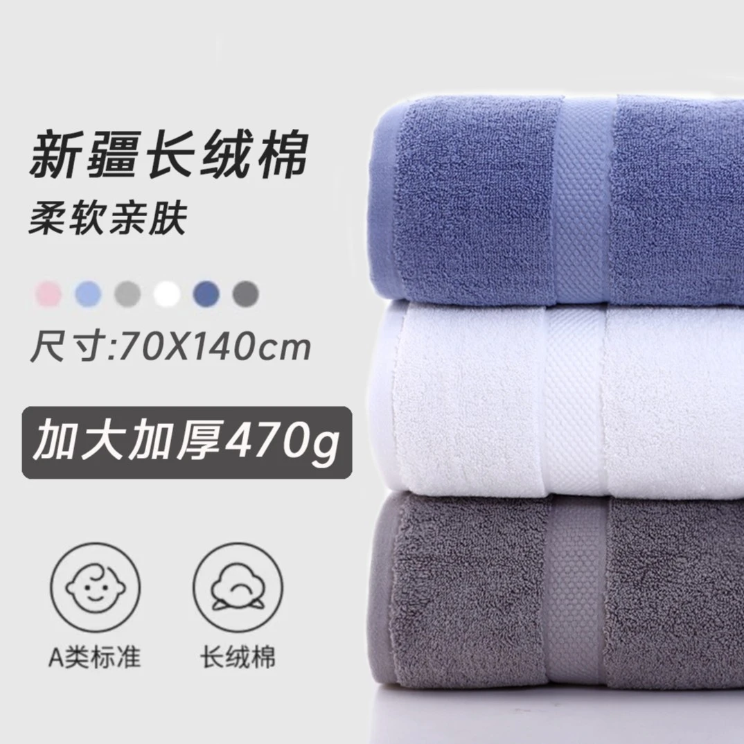 大浴巾家用纯棉吸水男士速干加厚酒店2023新款情侣470g不掉毛洗澡