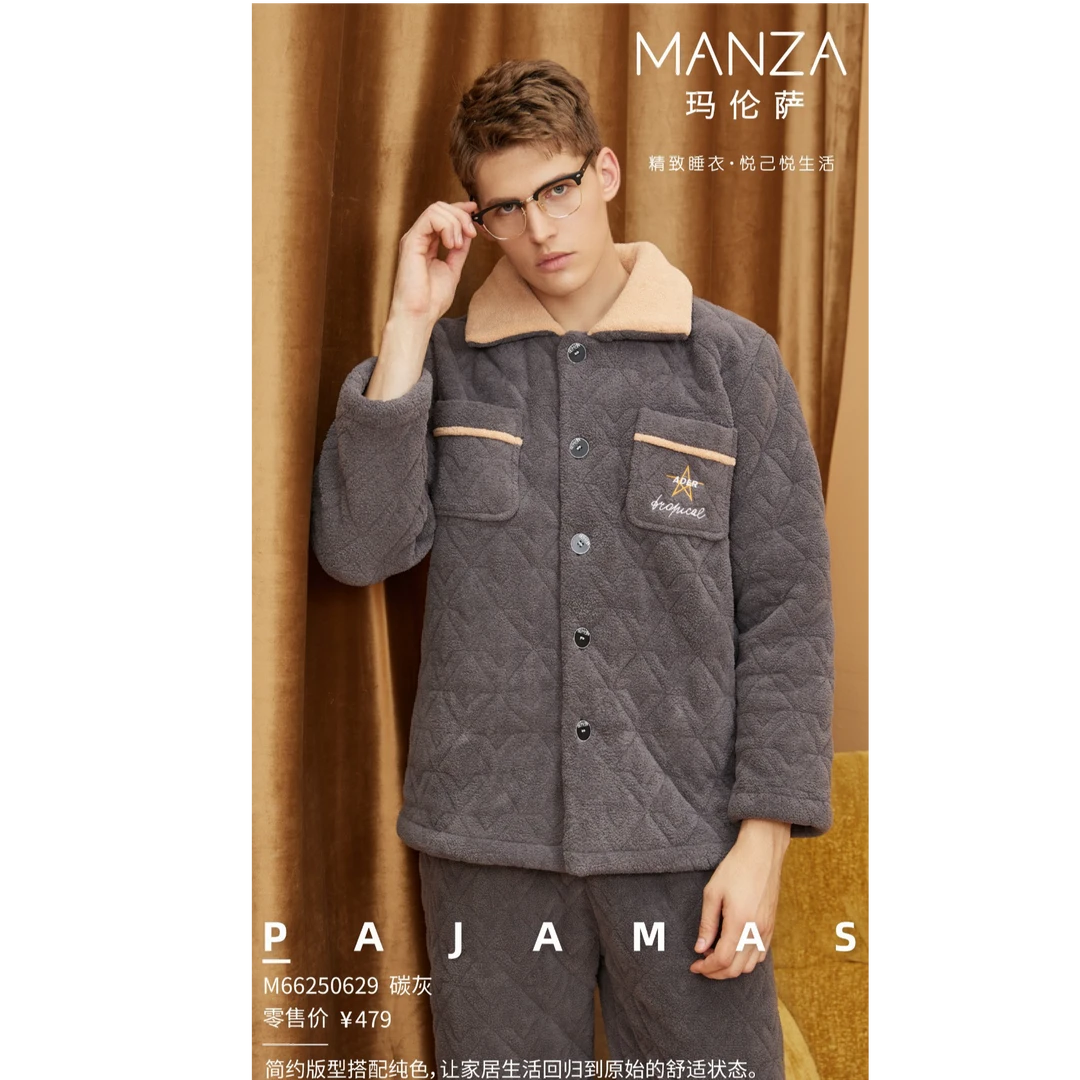 粉粉家男士家居服冬季三层夹棉加厚保暖套装杨梅绒家居服