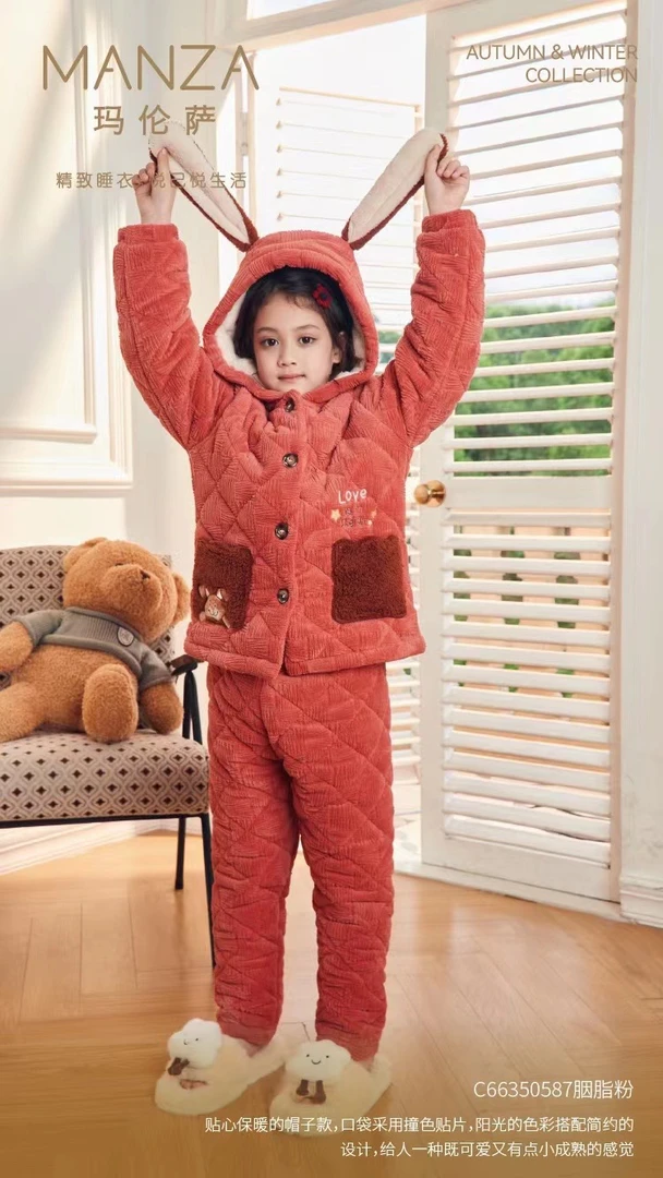 玛伦萨家居服女童三层夹棉加厚款套装儿童款柠檬黄睡衣外穿连帽