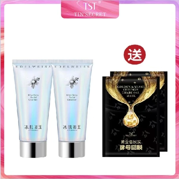 TST靓肤净爽洁面乳100g水嫩保湿深层丝滑四季修护清透清洁控油