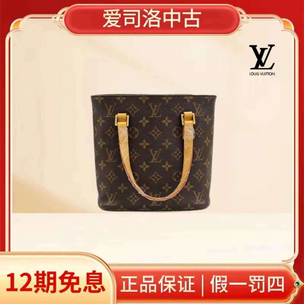 99新 LouisVuitton/路易威登 薇薇安小号手提包[爱司洛]