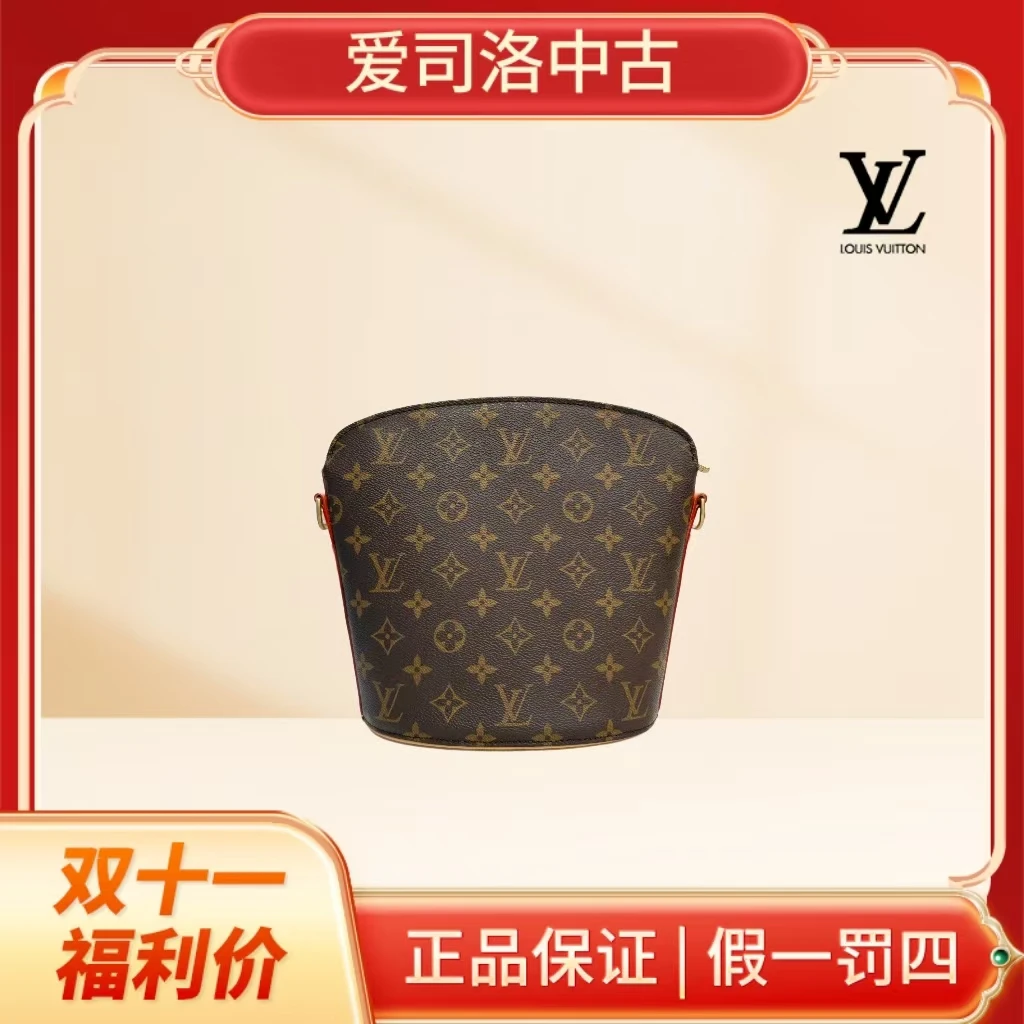 99新 LouisVuitton/路易威登 【爱司洛】中古酒壶（植鞣革更新）