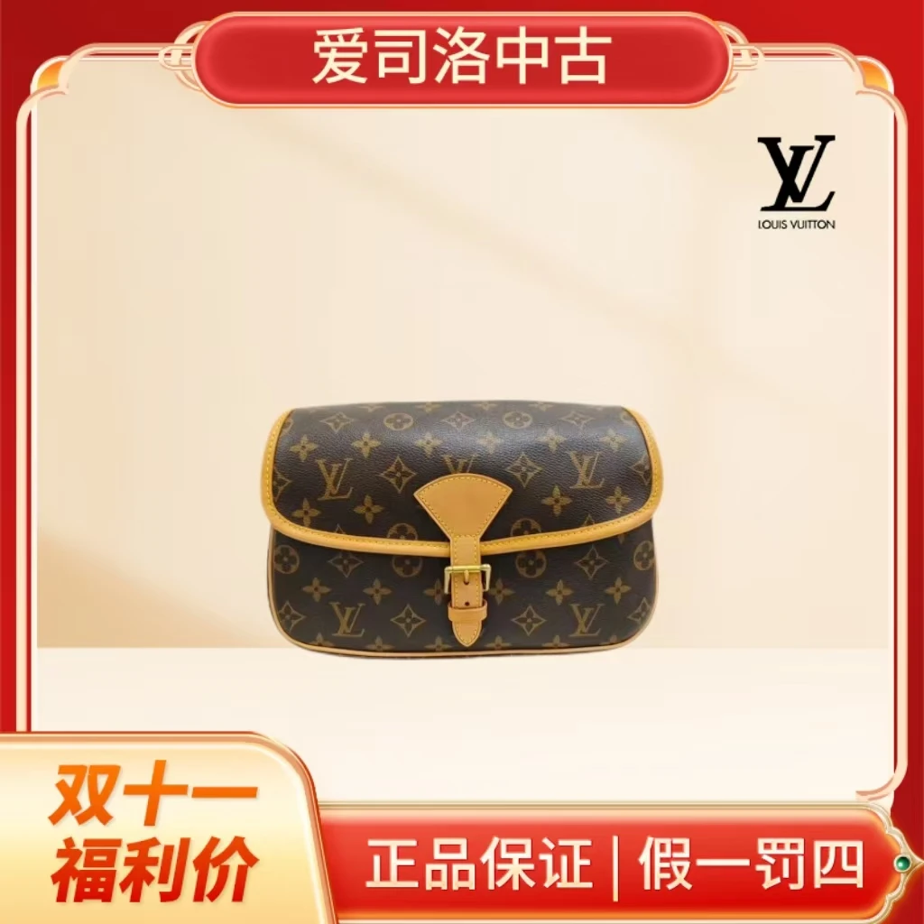 99新 LouisVuitton/路易威登 法棍邮差包【爱司洛】（植鞣革更新）