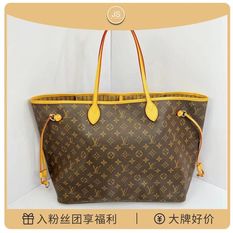 99新 LouisVuitton/路易威登 中古NEVERFULL大号购物袋（卡神）