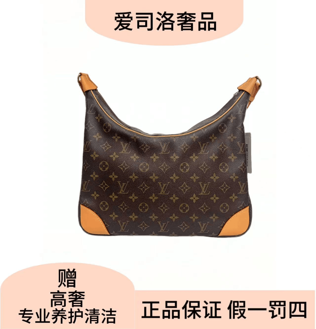 99新 LouisVuitton/路易威登 中古款大号牛角包单肩包【爱司洛】